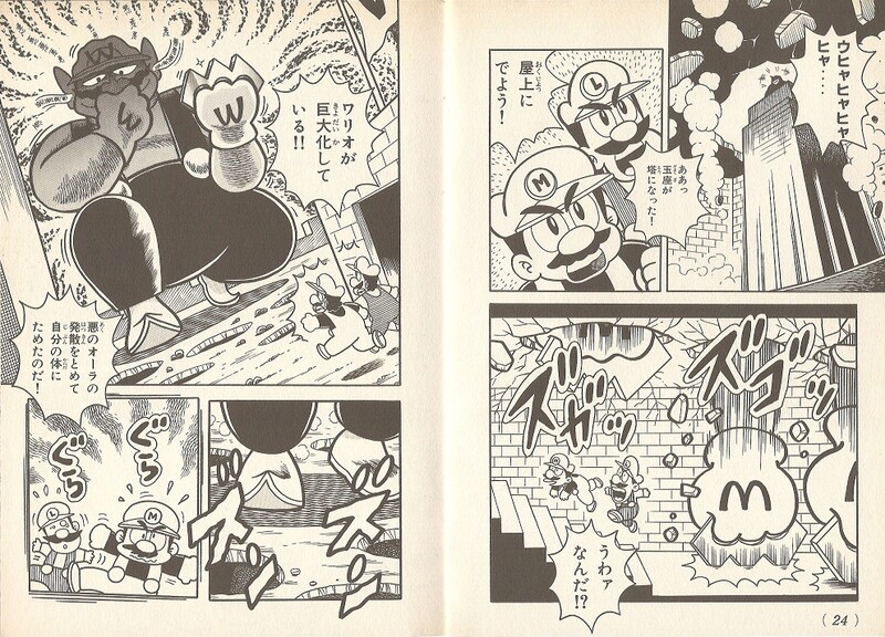 File:Mechanical fist SML23.jpg