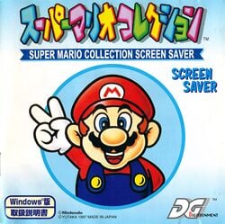 The front insert for Super Mario Collection Screen Saver