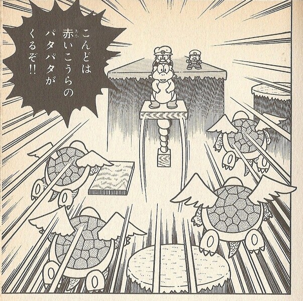 File:Yoshi's Island 3 SMW1.jpg