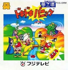 Family Computer Disk System - Super Mario Wiki, the Mario encyclopedia