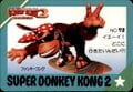 Funky Kong
