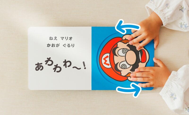 File:Hello Mario book rotate.jpg