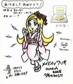 2005 nengajō for Nintendo DREAM based on WarioWare: Touched!, from the developers of the game