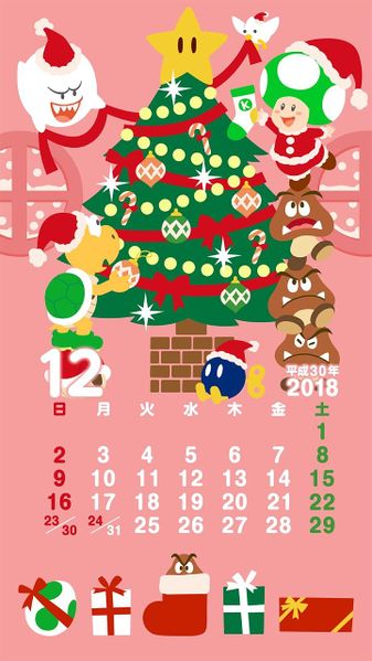 File:NL Calendar 12 2018.jpg