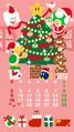 The December 2018 LINE calendar