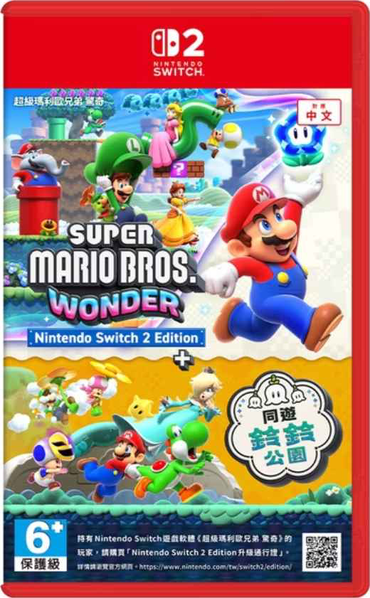 File:SMBW Switch 2 TW boxart.png