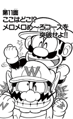 Super Mario-kun Volume 8 chapter 11 cover