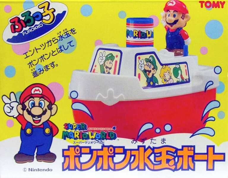 File:SMW Toy Boat.jpg