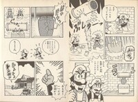 Seattle Vase SMK1.jpg