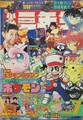 Thumbnail for version as of 16:16, August 22, 2026
