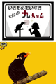 The Japanese version