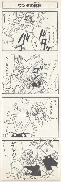 File:Wanda SM4KD.jpg