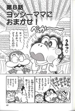 Chapter 8