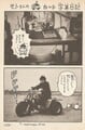 Super Mario Kart 1, Mototin's Picture Diary