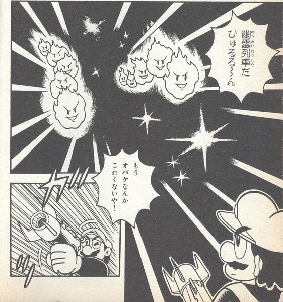 File:Firesnakes YnRH2.jpg