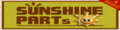 A Sunshine Parts trackside banner from Mario Kart Wii
