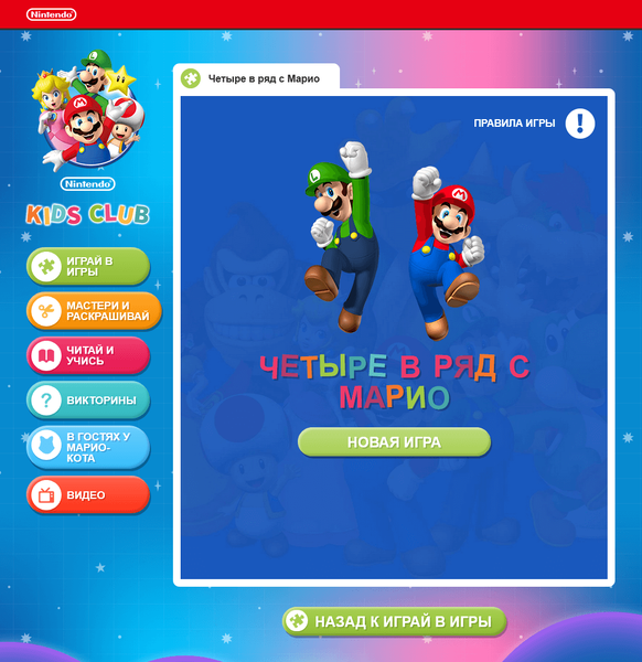 File:NKC MFWM RU scr.png