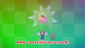 Max confetti increasing after Mario clears the green streamer