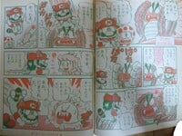 Super Mario Bros. 3 (chapter 8)