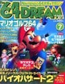 The 64 DREAM volume 34 (July 1999), featuring Mario Golf