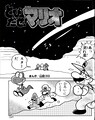 Thumbnail for version as of 17:11, June 19, 2025