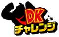 Japanese logo