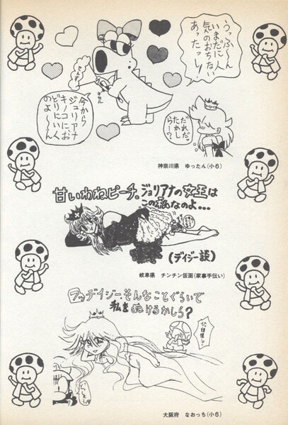 File:Fanarts 1 YnRH1.jpg