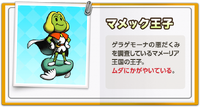 M&LSS+BM - Japanese Character Bio Prince Peasley.png