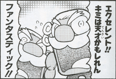 Cork and Cask - Super Mario Wiki, the Mario encyclopedia