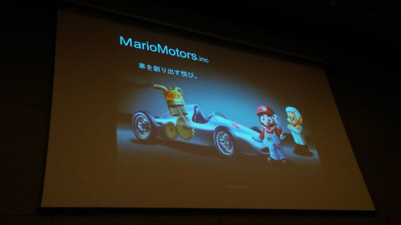 File:Mario Motors.jpg