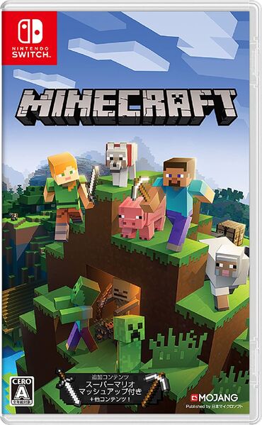 File:Minecraft Nintendo Switch Jpboxart.jpg