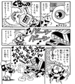 Mr. I and Mad Piano Page 28
