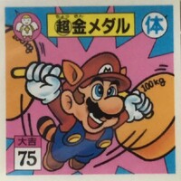 Nagatanien Raccoon Mario sticker 04.jpg