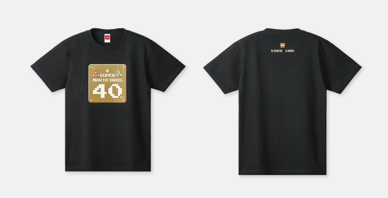File:Nintendo Museum SMB40th Black Shirt.png