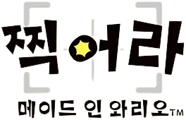 File:WWSPD Korean logo.webp