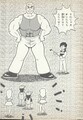 Super Mario Bros. 4: Super Mario World 5