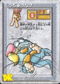 Donkey Kong Card Game