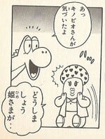 Kinopio-san