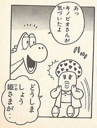 Kinopio-san SMW6.jpg