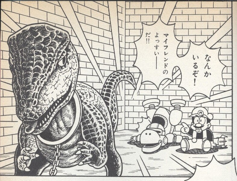 File:Movie Yoshi YnRH2.jpg