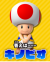 Picture of Kinopio (Toad) from a Mario-related quiz