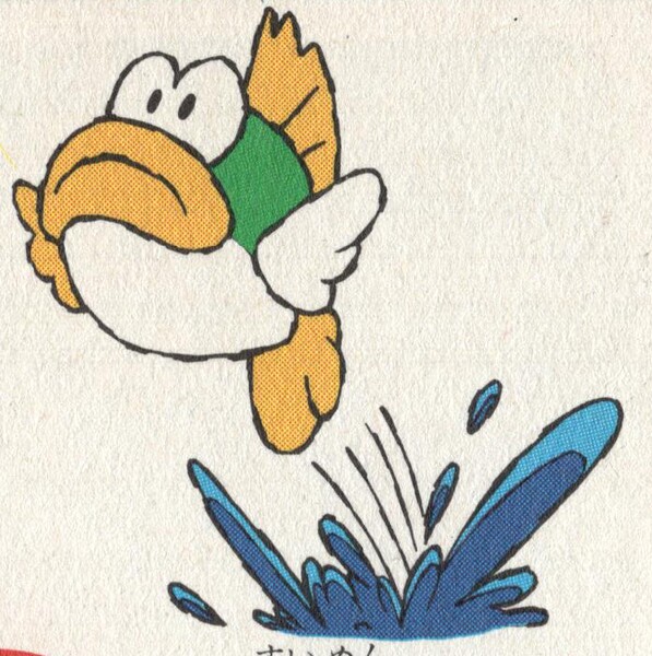 File:SMW2 Flopsy Fish alt.jpg