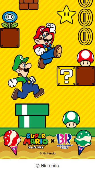 File:SM Baskin-Robbins sticker.png