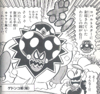 The Elder Princess Shroob's appearance in the Mario & Luigi: Partners in Time arc from volume 37 of the Super Mario-kun