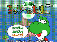 Title screen for Super Yoshi no Tamago