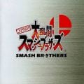 Cover of Nintendo All-Star! Dairantō Smash Brothers Original Soundtrack