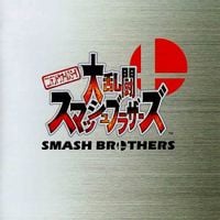 Front cover from Nintendo All-Star! Dairantou Smash Brothers OST.