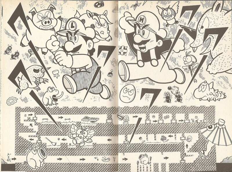 File:Wario's castle SML23.jpg