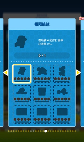 File:MKT ExtremeChallenges ZH-CN.jpg