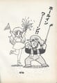 Mario and Peach celebrating Super Mario World! Mario Open Golf Page 74